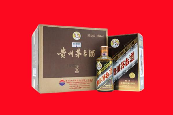 六安市回收珍品茅台酒